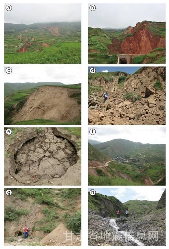 Image courtesy of the Gansu Seismological bureau