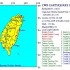 Very strong dangerous (shallow) earthquake in Hualien County, Taiwan