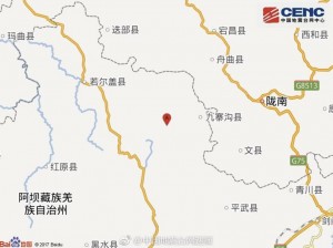 Deadly earthquake in Sichuan, China (Jiuzhaigou County) - At least 25 people killed, 525 injured - August 8, 2017